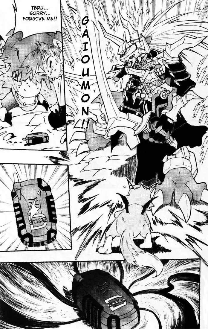 Digimon D-Cyber Chapter 2 19